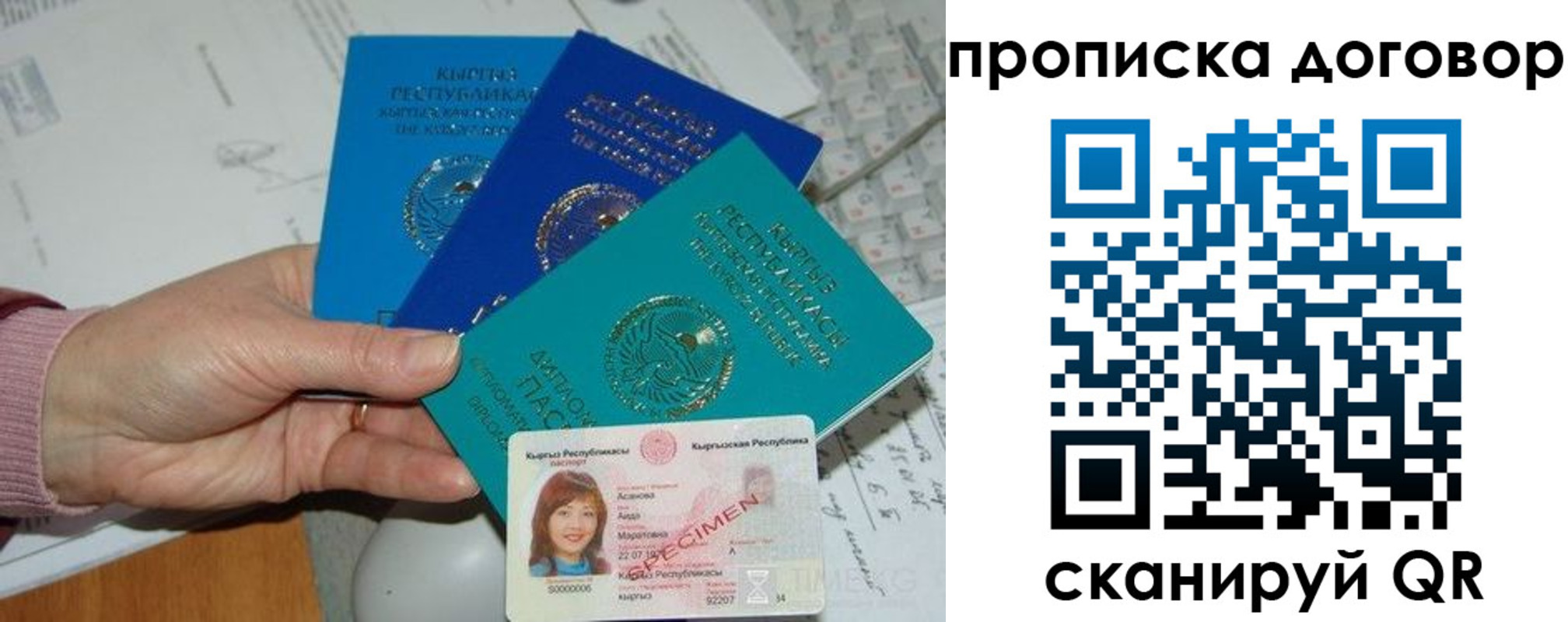 форма 3 в Полярных Зорях